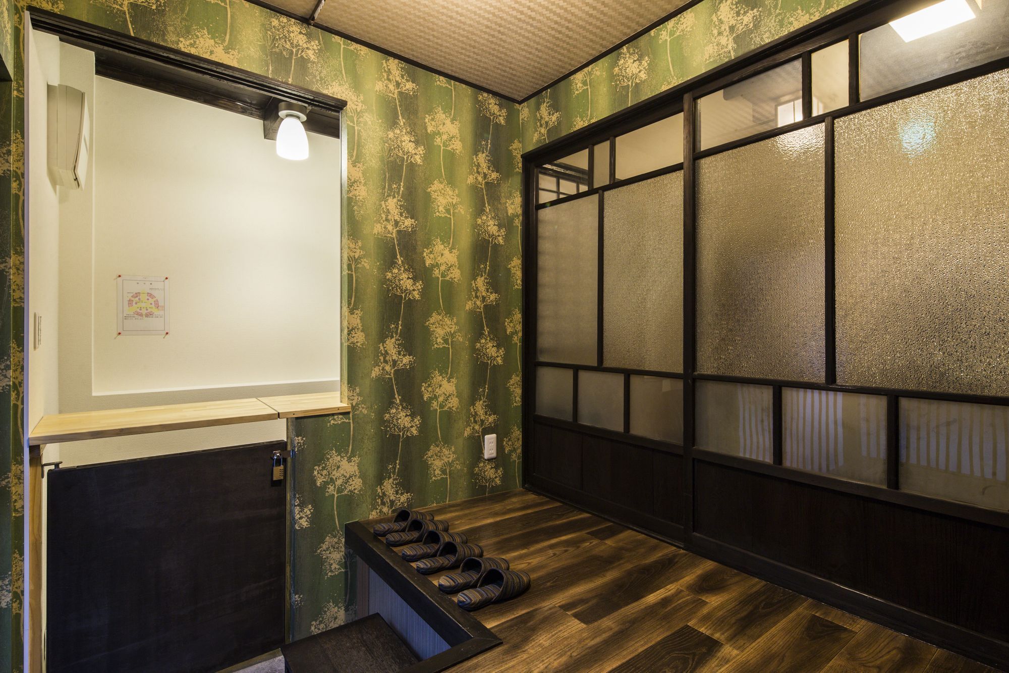 Kyo Oyado Anzu Kyoto